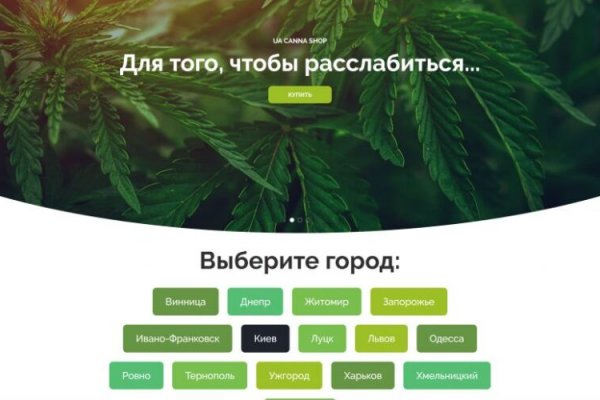 Кракен маркет онион