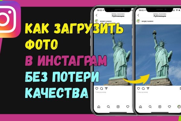 Что такое кракен плейс