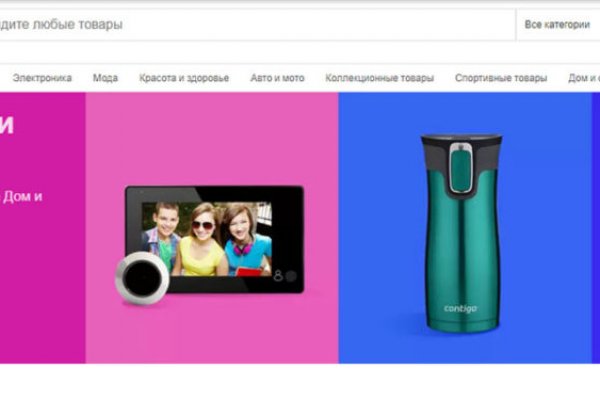 Ссылка на кракена для тора