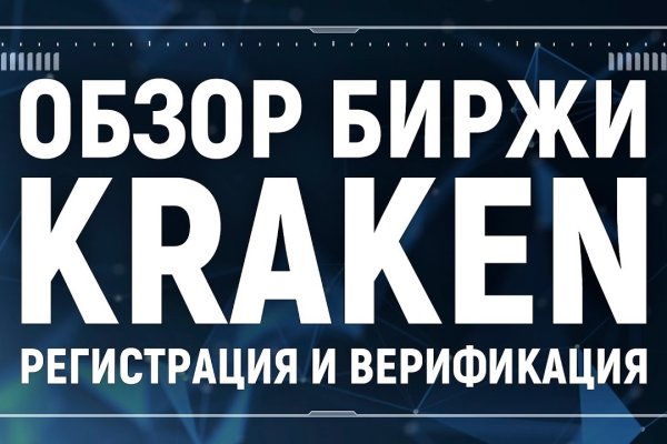 Kraken ссылка kraken clear com