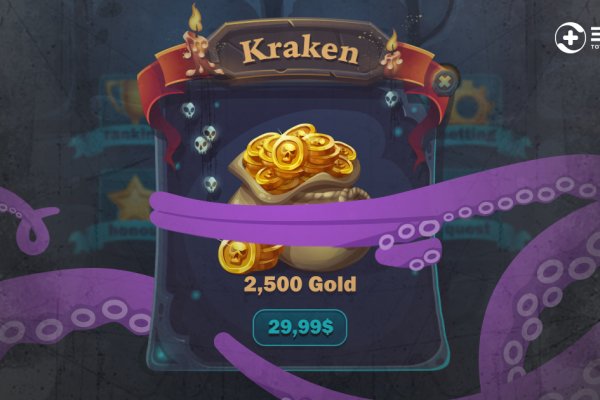 Kraken online