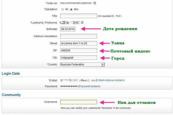 Магазины наркотиков