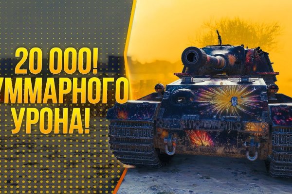 Правильная ссылка на кракен