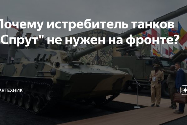 Кракен через тор