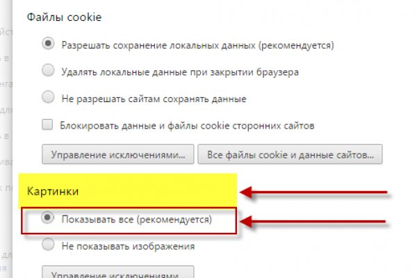 Ссылки для даркнета