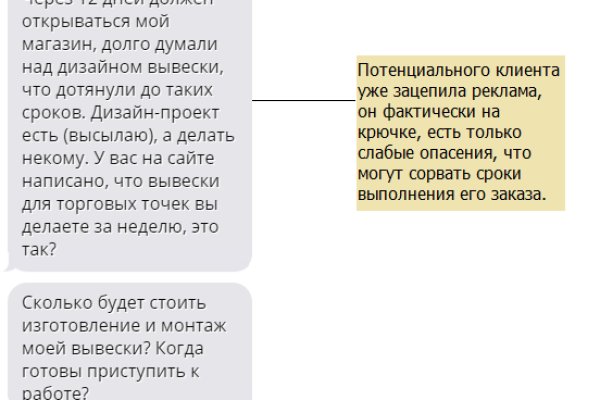 Почему в кракене пользователь не найден