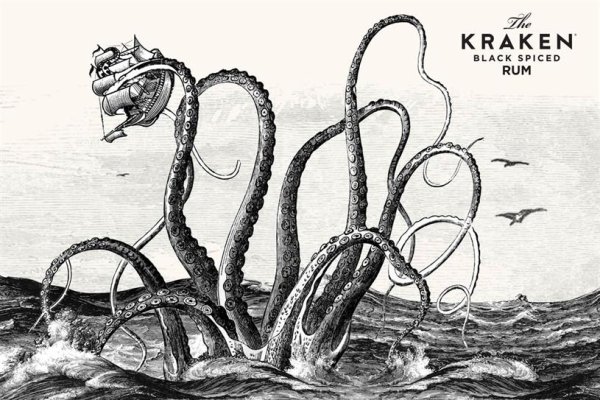 Kraken at17