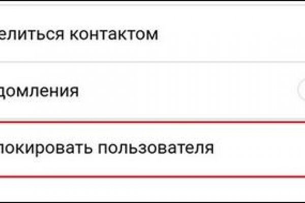 Кракен даркнет как зайти