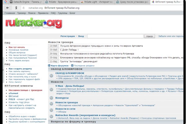 Кракен сайт kr2web in официальный ссылка