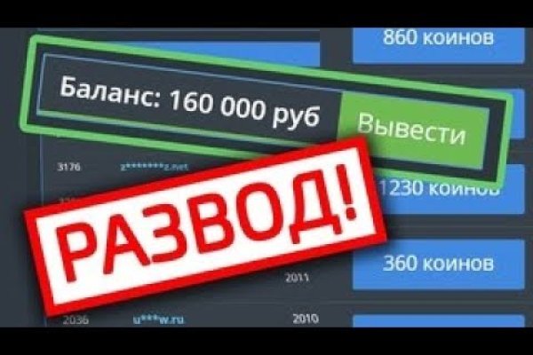 Русские онион сайты