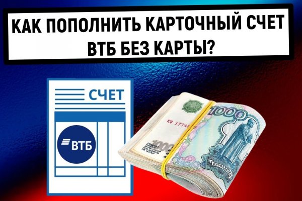 Официальный сайт даркнет