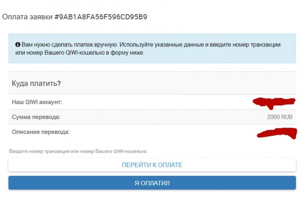Кракен маркет онион