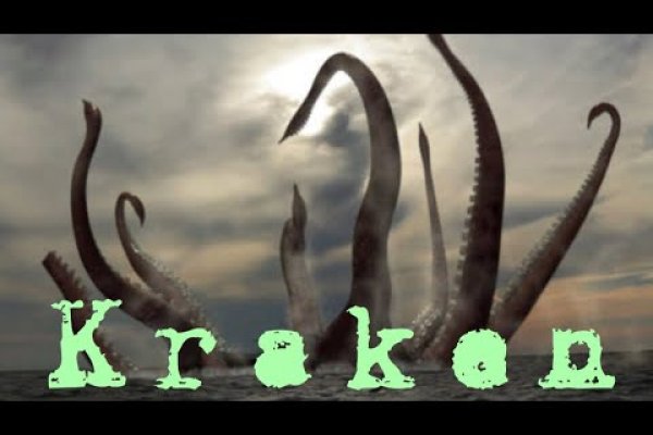 Кракен наркошоп