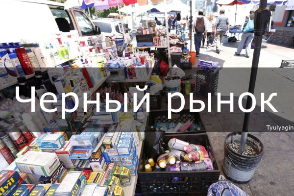 Кракен это современный даркнет маркет плейс
