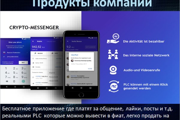 Кракен официальная kr2web in