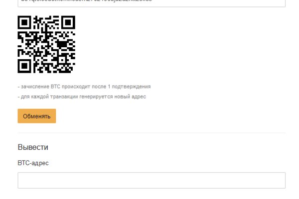 Как пополнить кошелек на кракене даркнет